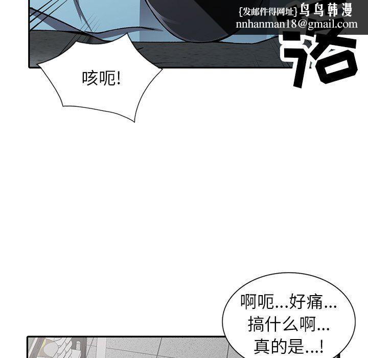 阔少的女仆们第15话