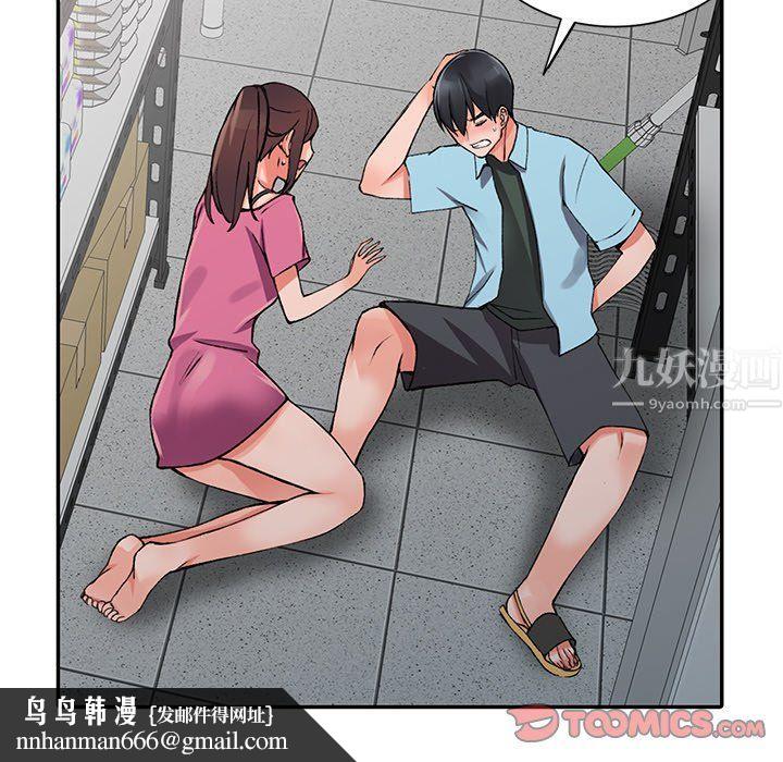 阔少的女仆们第15话