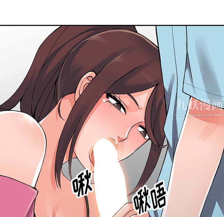 阔少的女仆们第15话