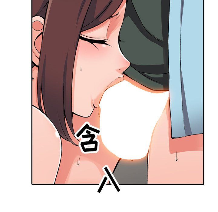 阔少的女仆们第16话