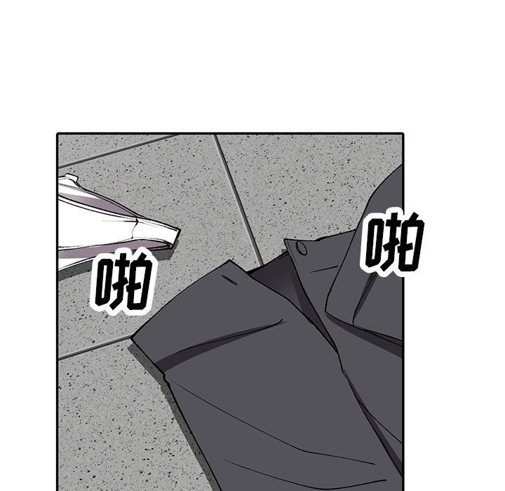 阔少的女仆们第16话