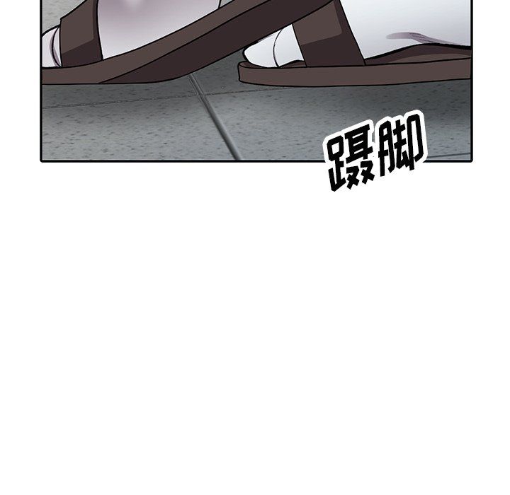 阔少的女仆们第16话