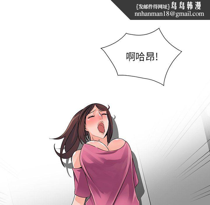 阔少的女仆们第16话