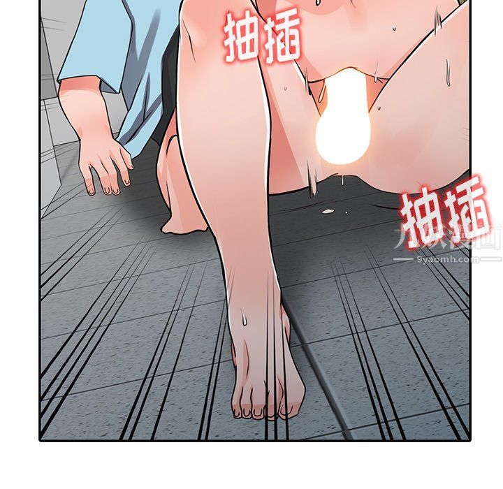 阔少的女仆们第16话