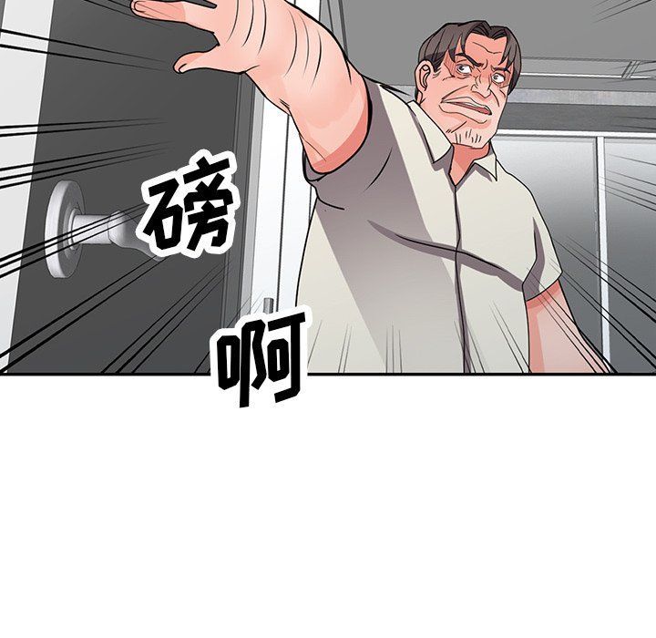 阔少的女仆们第16话