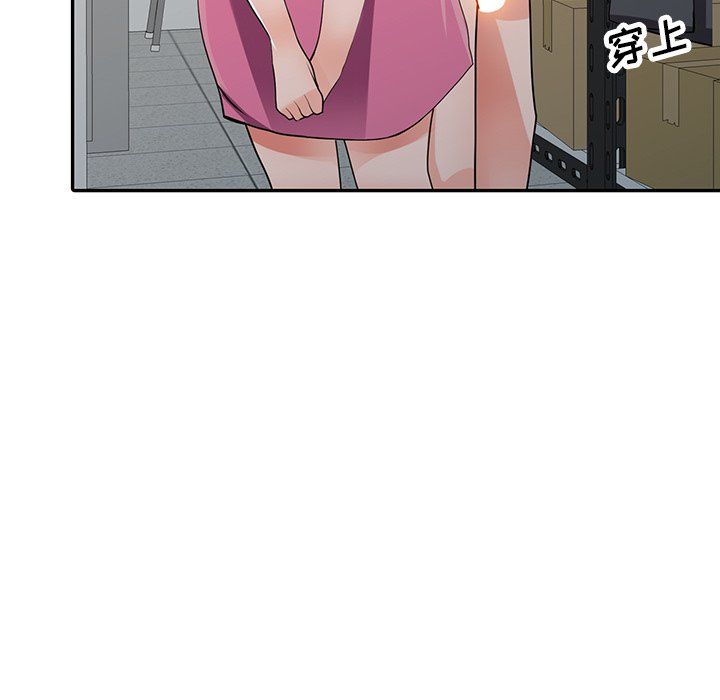 阔少的女仆们第16话