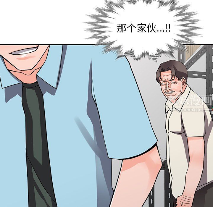 阔少的女仆们第16话