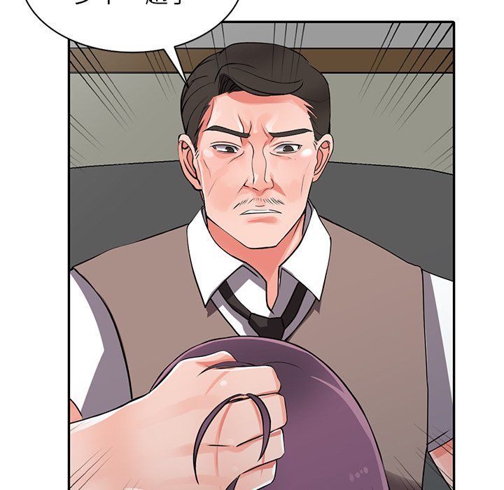 阔少的女仆们第16话