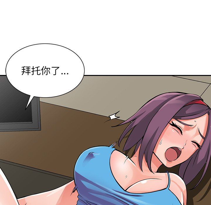 阔少的女仆们第17话