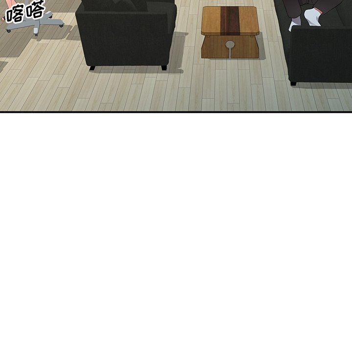 阔少的女仆们第17话