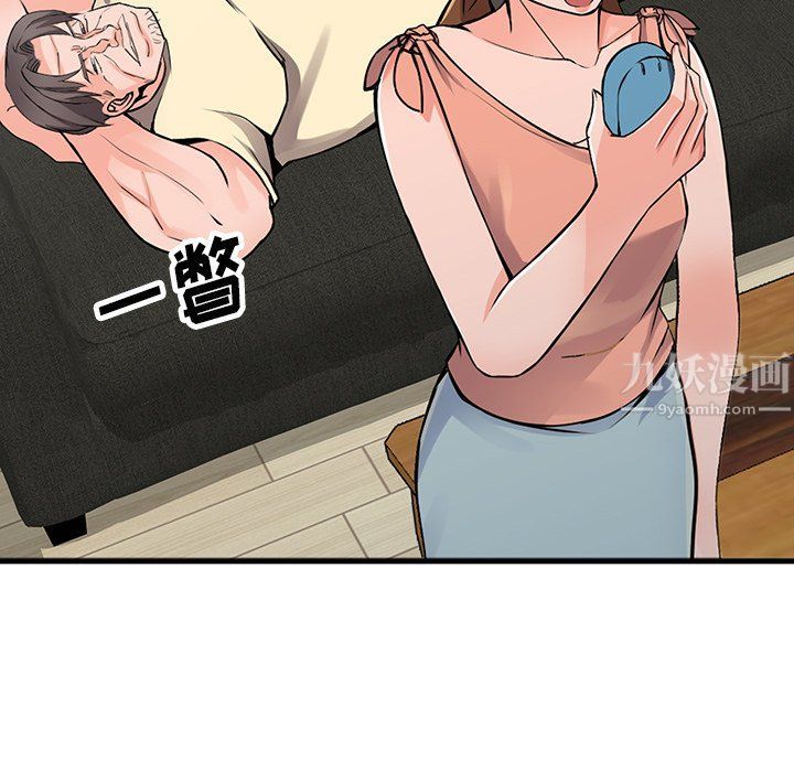 阔少的女仆们第17话