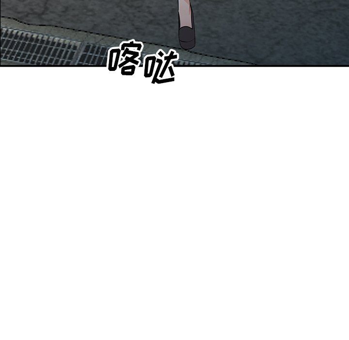 阔少的女仆们第17话