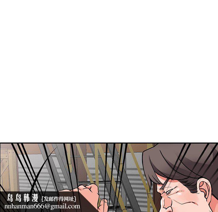 阔少的女仆们第18话