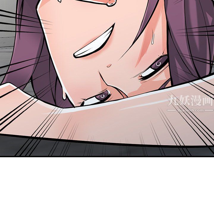 阔少的女仆们第19话