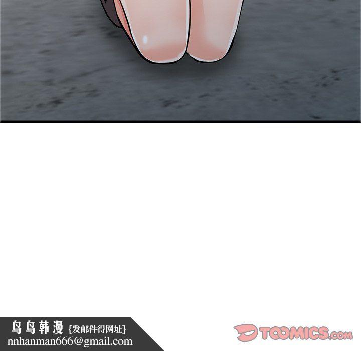 阔少的女仆们第19话