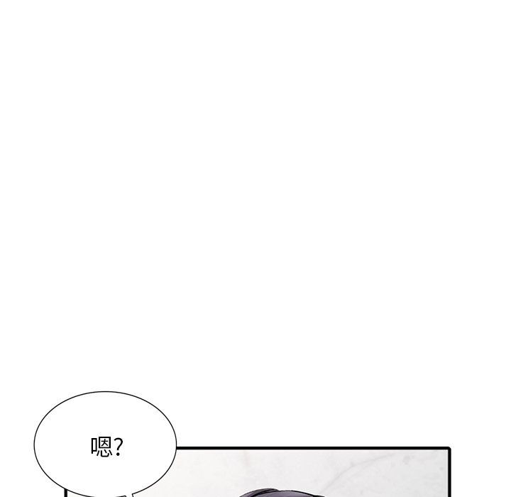 阔少的女仆们第19话