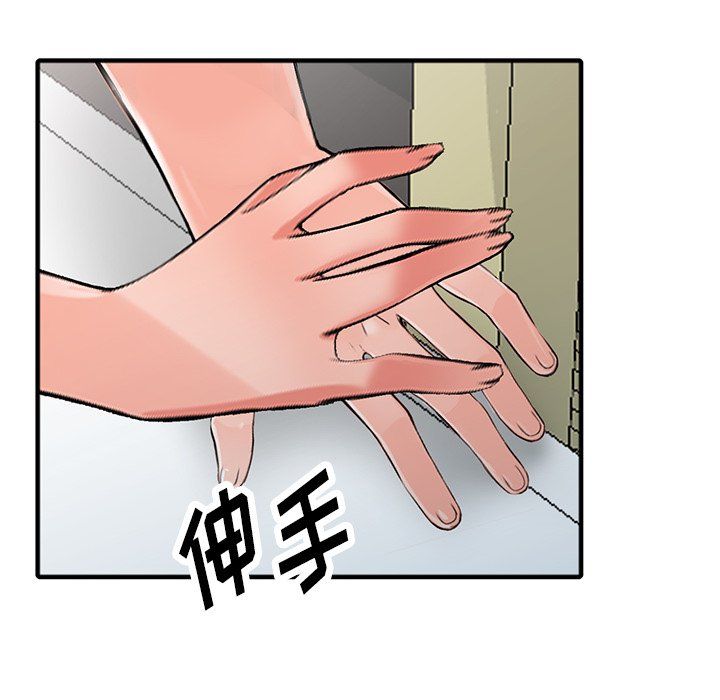 阔少的女仆们第19话