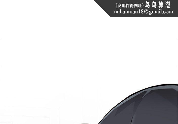 阔少的女仆们第20话