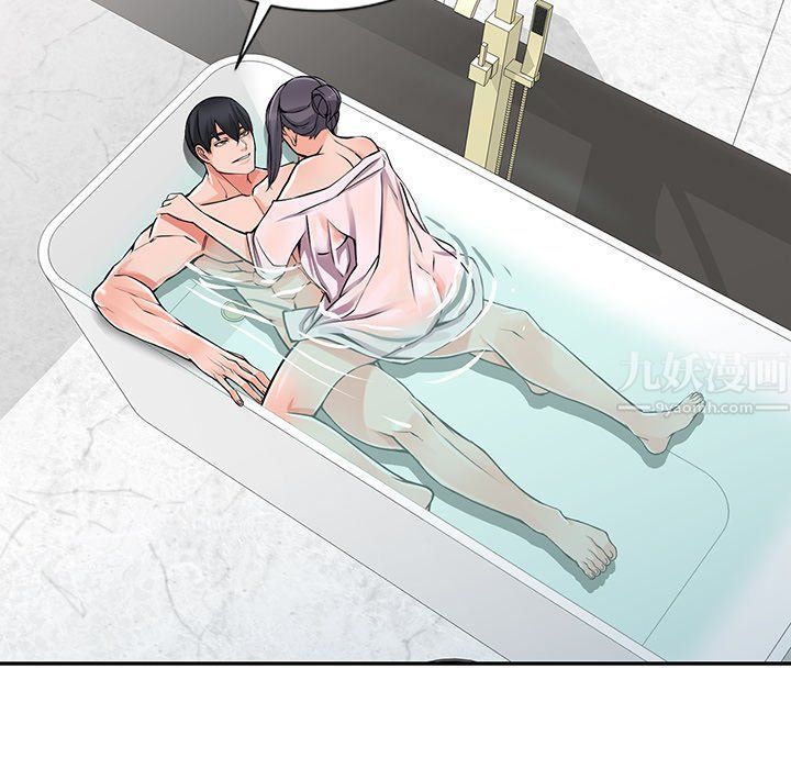 阔少的女仆们第20话