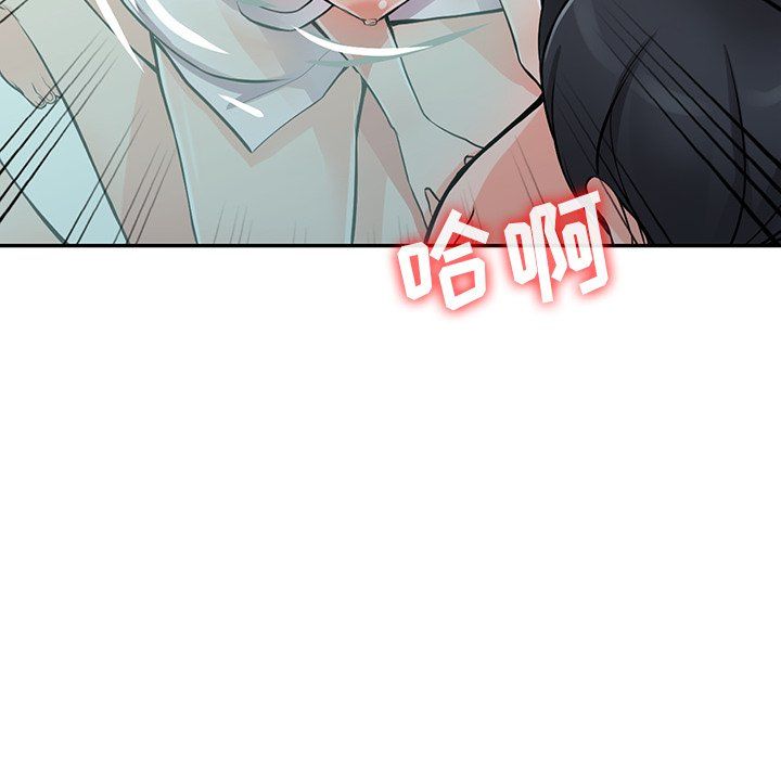 阔少的女仆们第20话