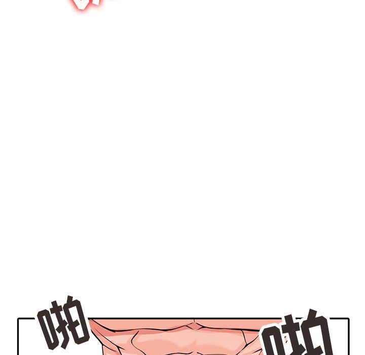 阔少的女仆们第20话