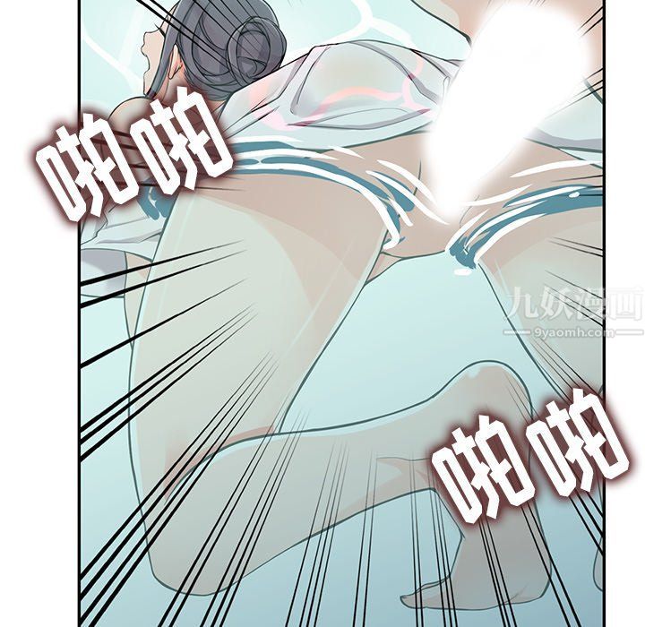 阔少的女仆们第20话