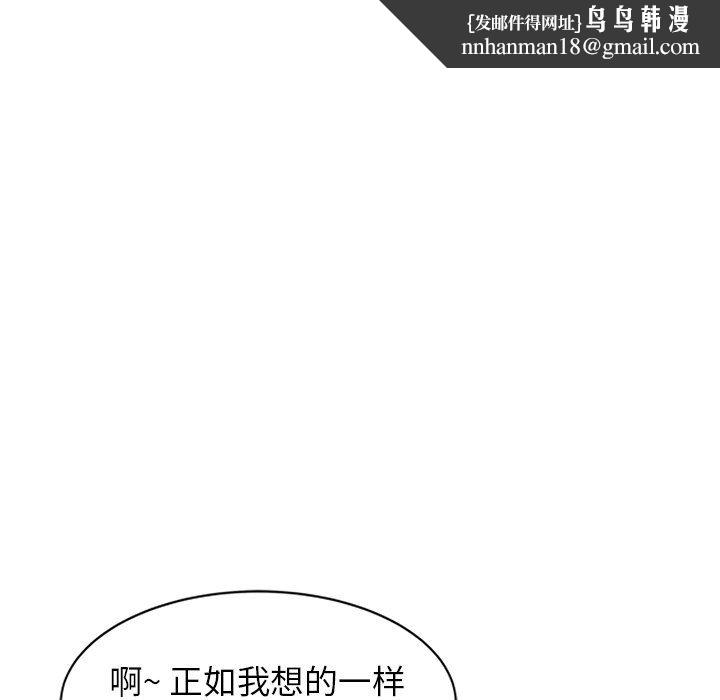 阔少的女仆们第20话