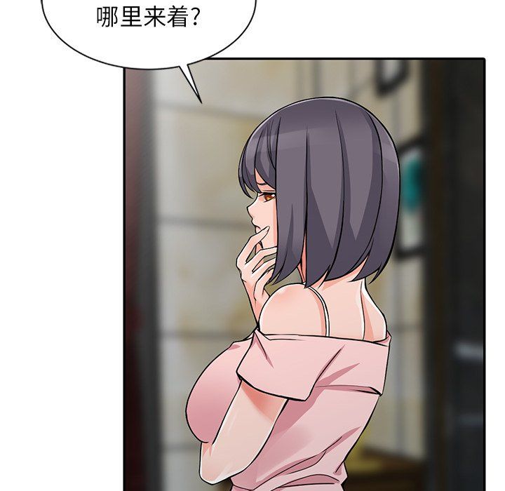 阔少的女仆们第20话