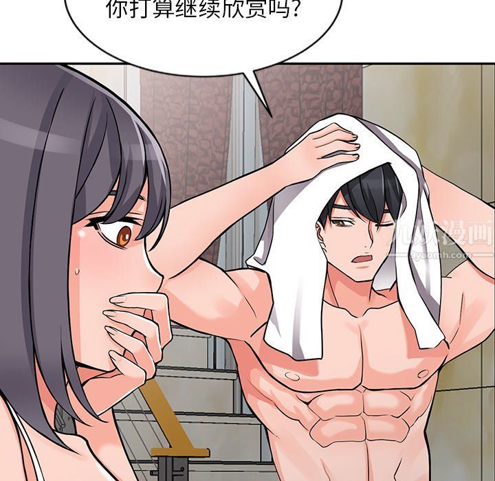 阔少的女仆们第20话