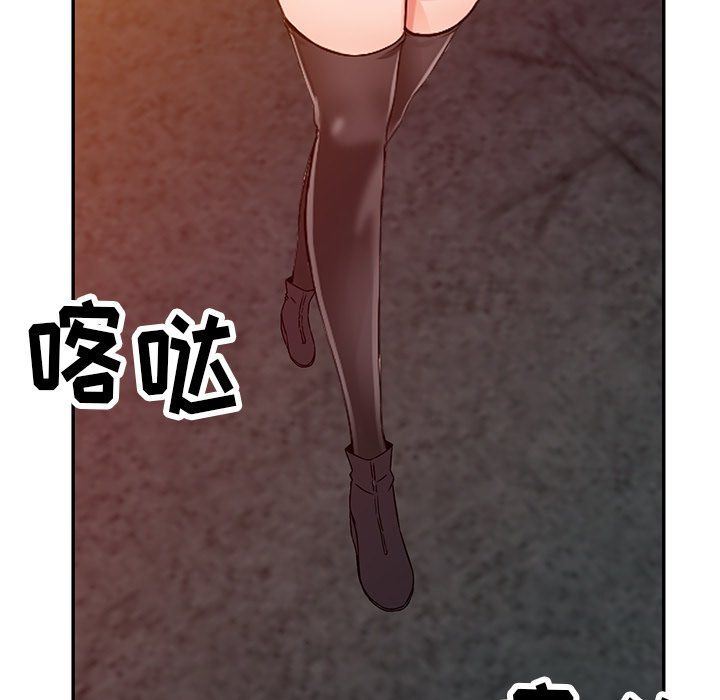 阔少的女仆们第20话