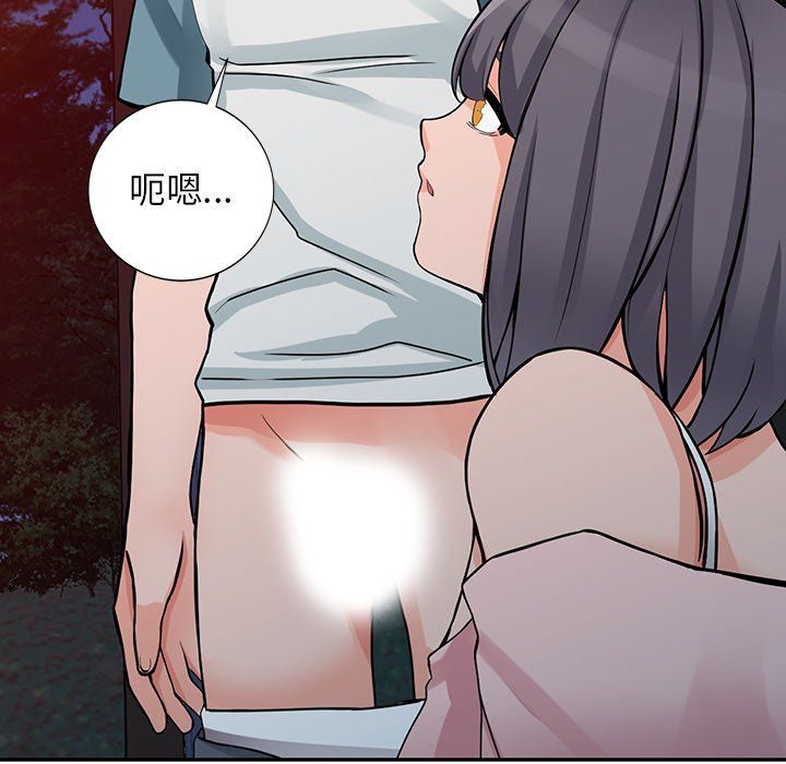 阔少的女仆们第21话