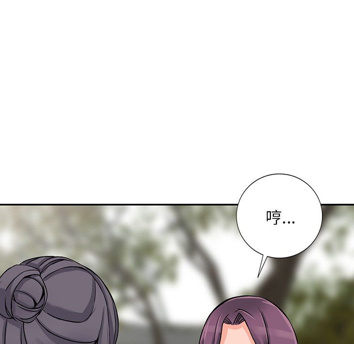 阔少的女仆们第21话