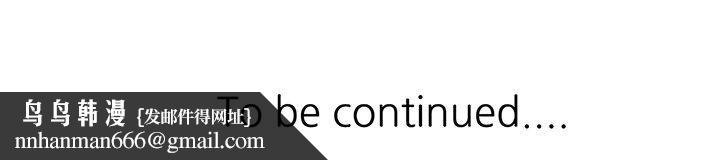 阔少的女仆们第21话