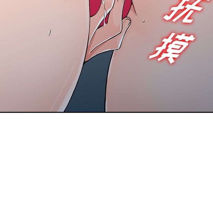 阔少的女仆们第22话