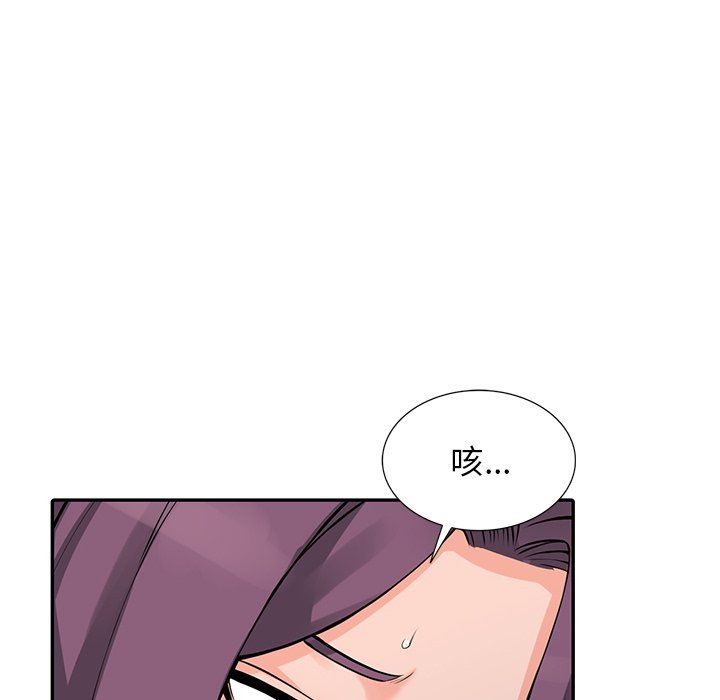 阔少的女仆们第22话