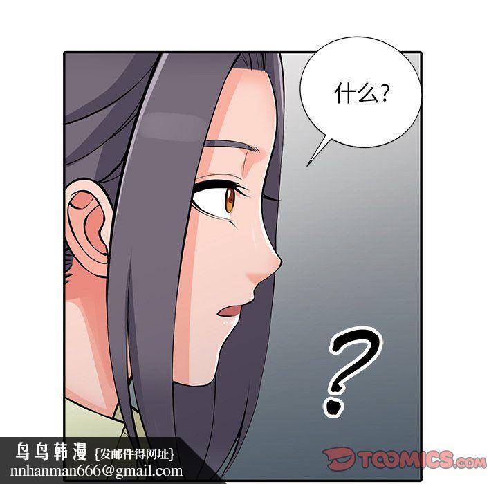 阔少的女仆们第22话