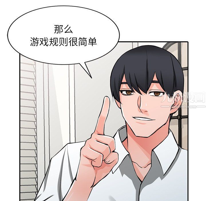 阔少的女仆们第22话