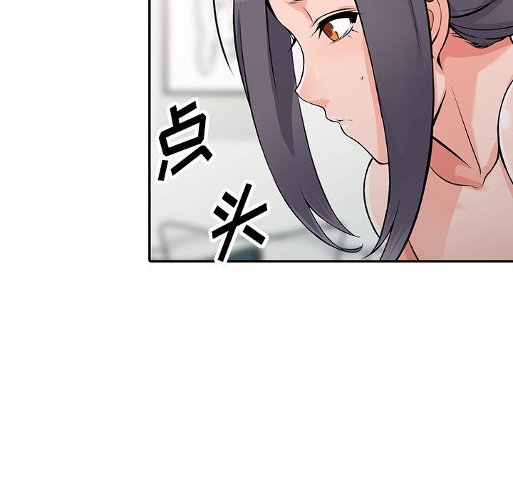 阔少的女仆们第22话