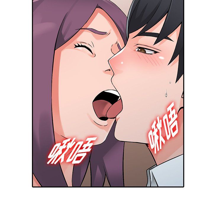 阔少的女仆们第22话