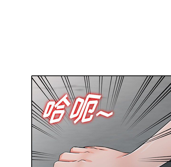 阔少的女仆们第22话