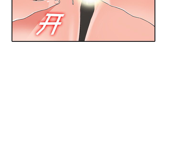 阔少的女仆们第22话