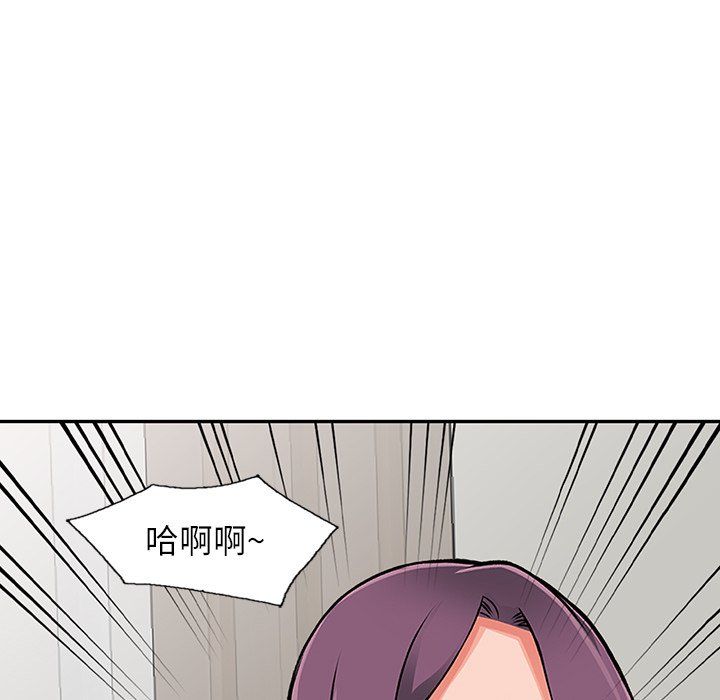 阔少的女仆们第22话