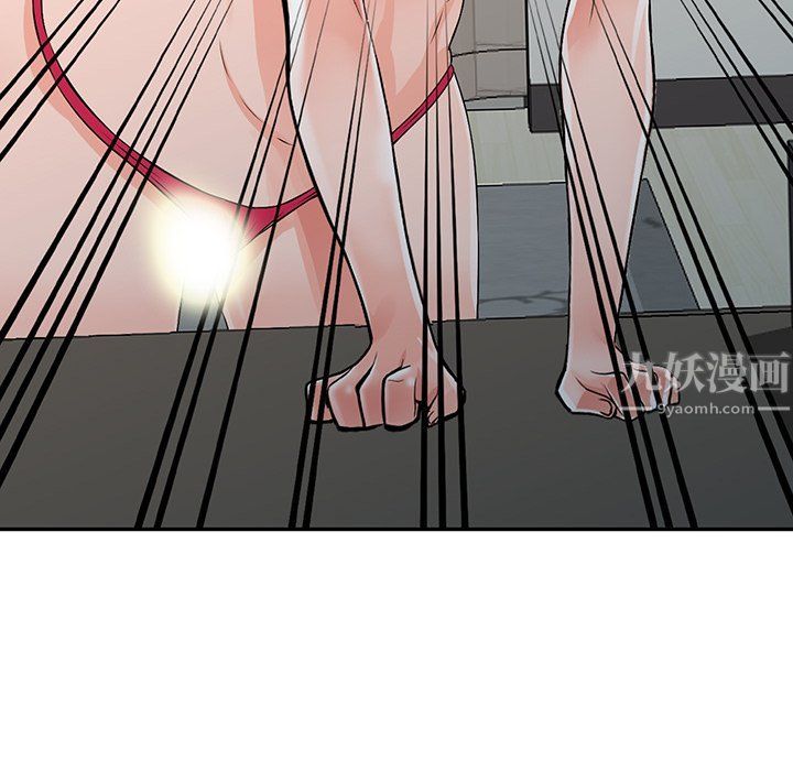 阔少的女仆们第23话