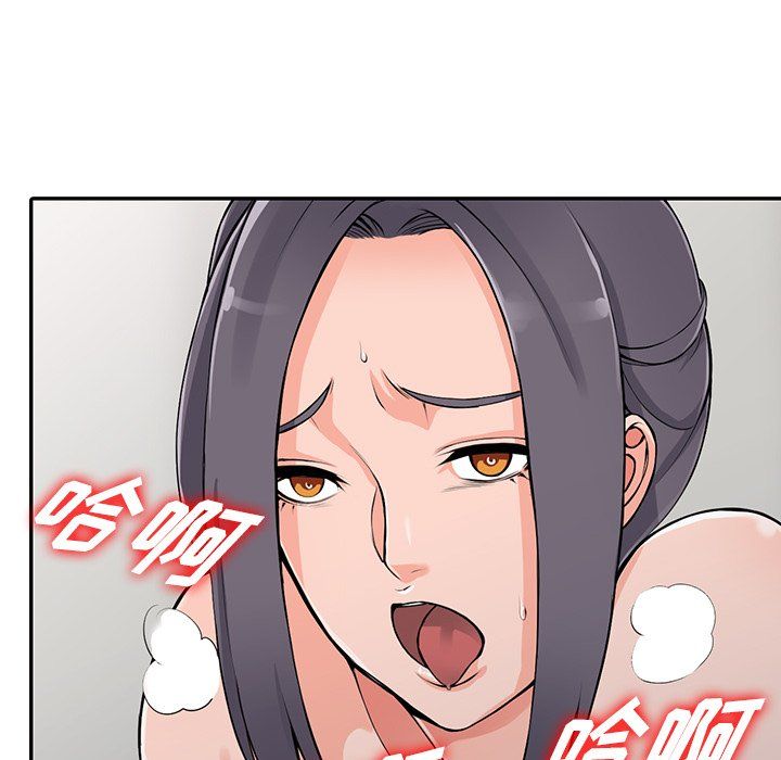 阔少的女仆们第23话