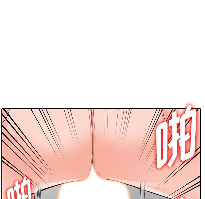 阔少的女仆们第23话