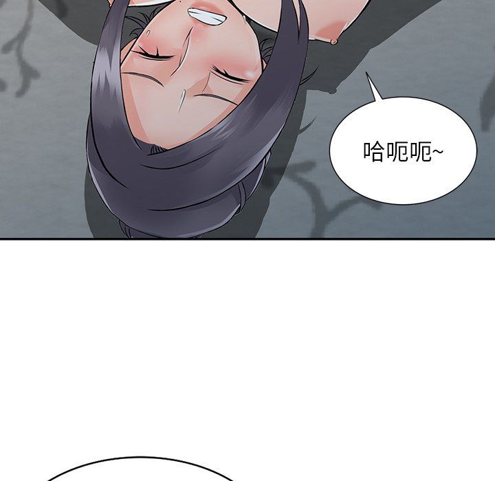 阔少的女仆们第23话