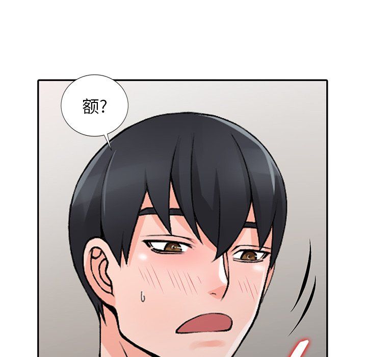 阔少的女仆们第23话