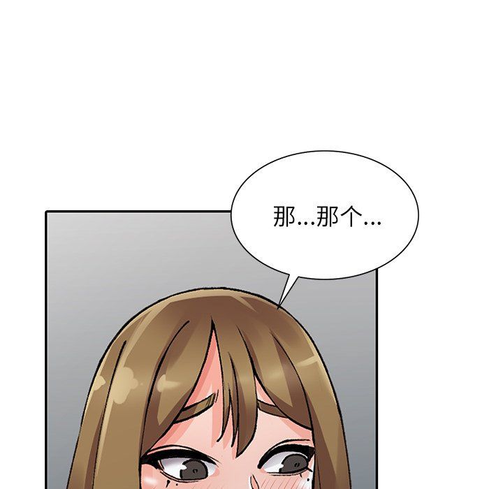 阔少的女仆们第24话