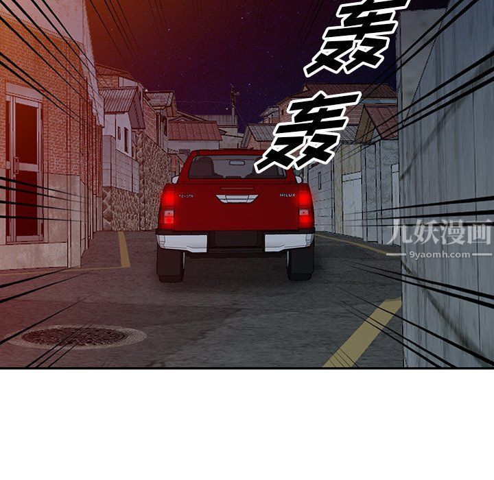 阔少的女仆们第24话