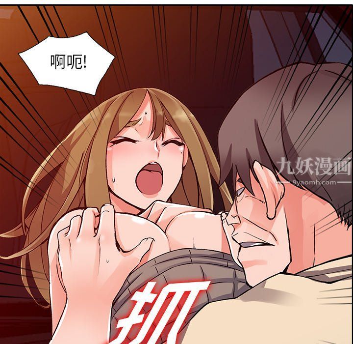 阔少的女仆们第24话